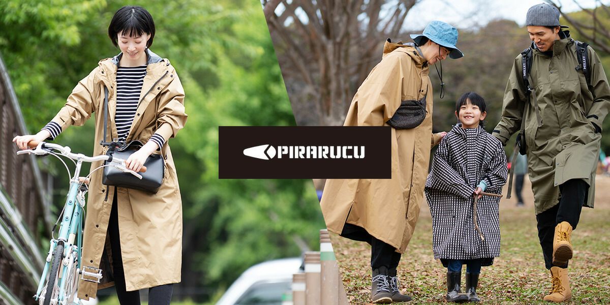 PIRARUCU ピラルク ブランド商品グループ