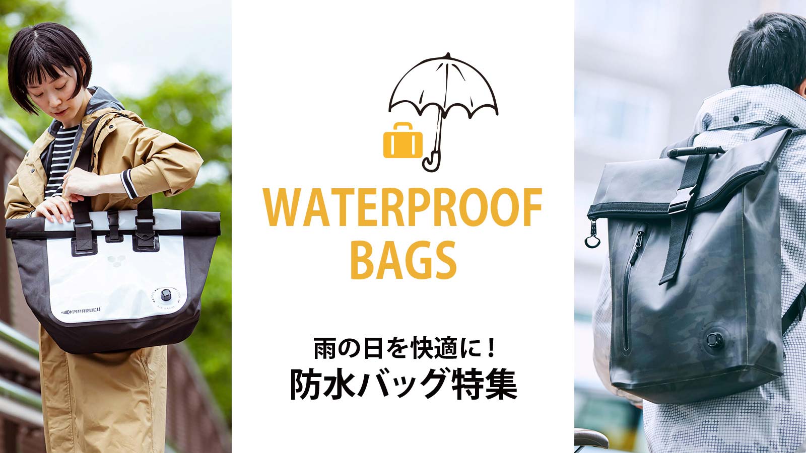 200713_bagpack_futures.jpg