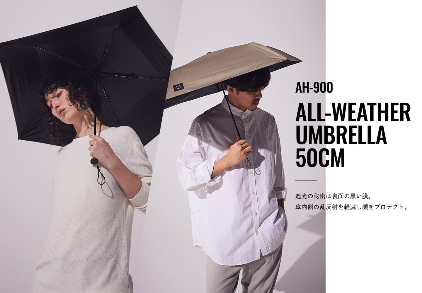 AH-900 晴雨兼用日傘（折りたたみ式・超軽量）50cm