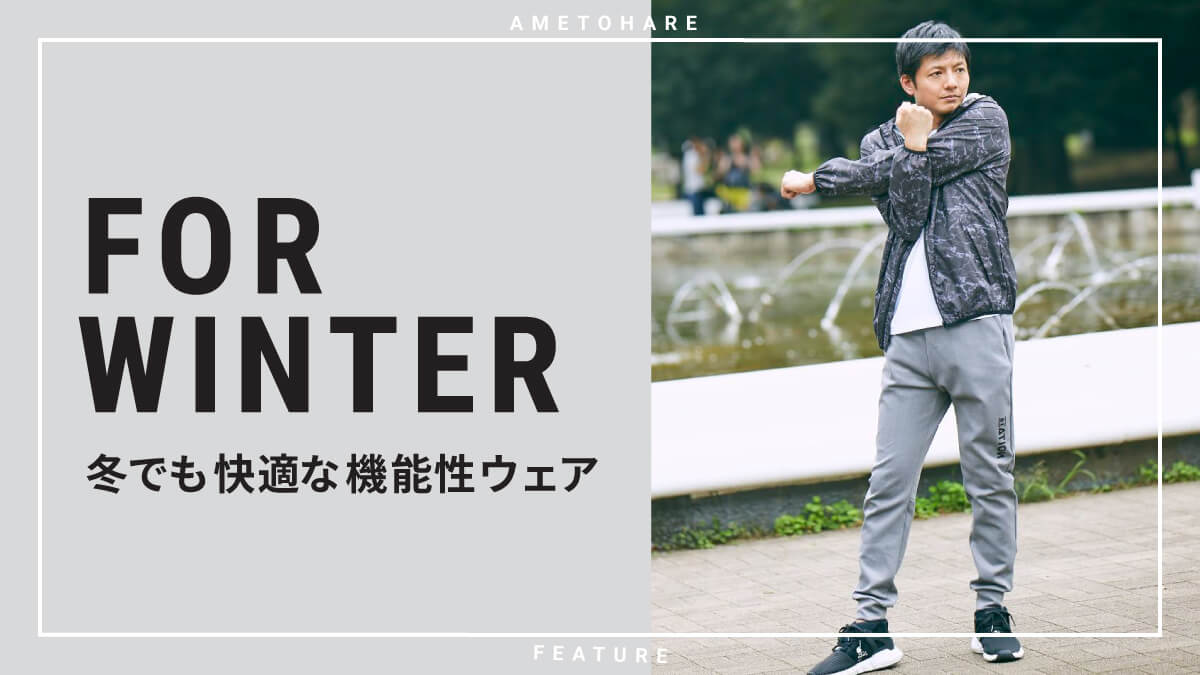 for-cold-winter.jpg