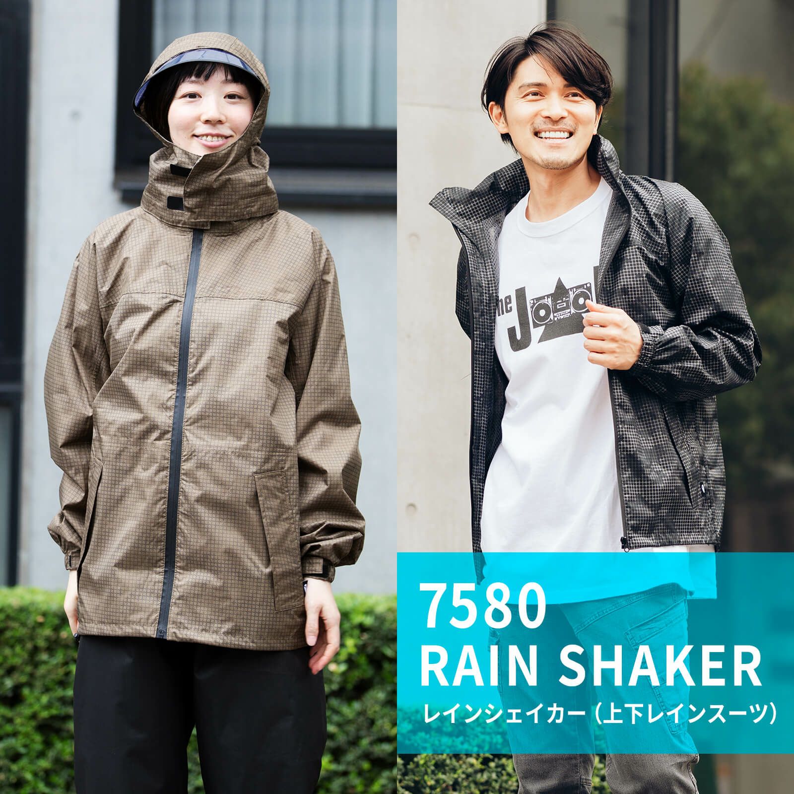 7580 レインシェイカー 上下レインスーツ レインコート レインポンチョ通販 アメトハレ