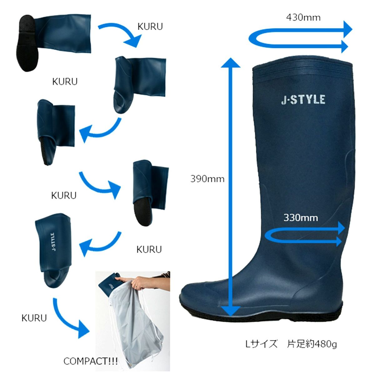 コンパクトに収納可能