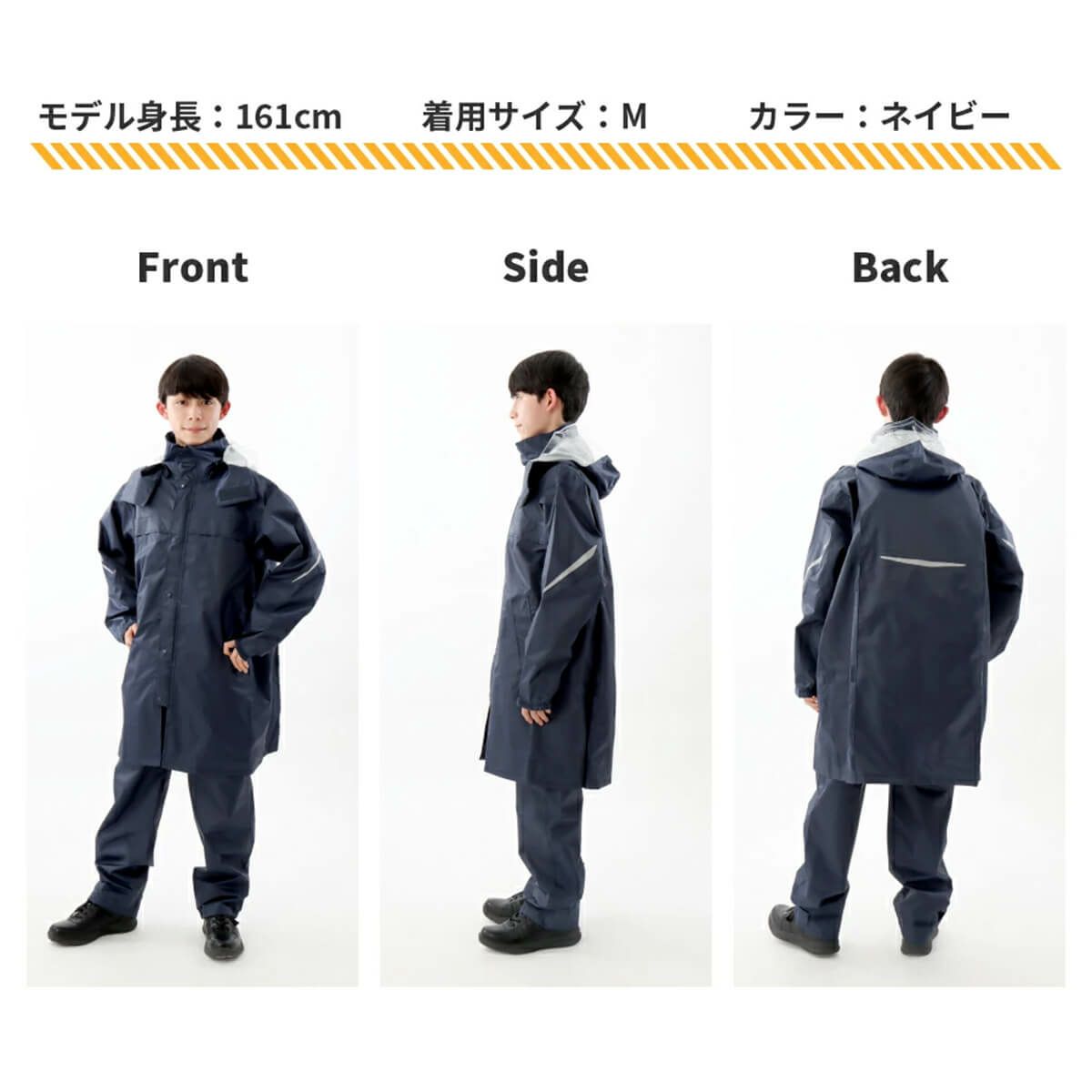 ネイビー サイズ感
