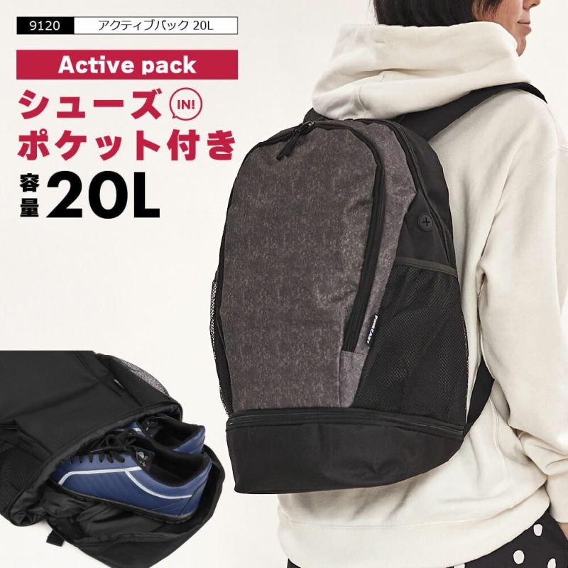 【新品】リュック バックパック ユニセックス グレー 2way 約20L