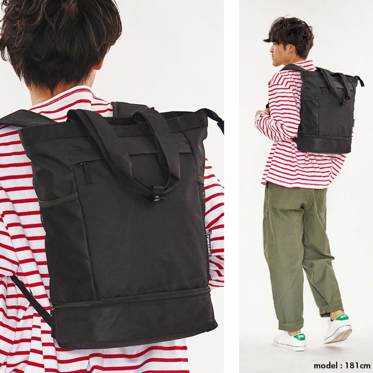 9122 アクティブトートリュック 20L（シューズ収納ポケット付き 3WAY