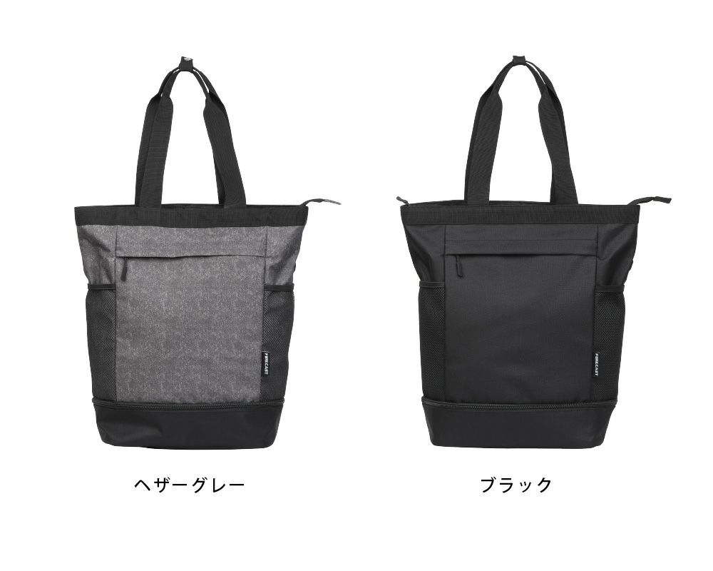 9122 アクティブトートリュック l シューズ収納ポケット付き 3way仕様 レインコート レインポンチョ通販 アメトハレ