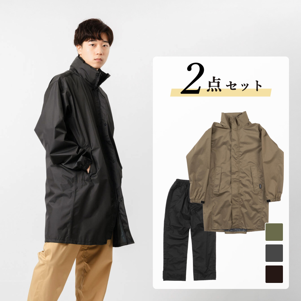 ☆標準型学生服175上下セット うまい