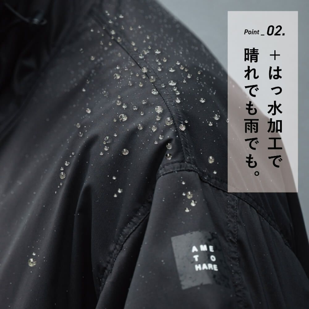 アメノチハレ】雨でもハレの日フリルヨークコート（Mimi