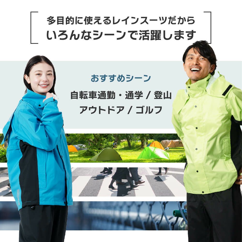 7521 レインスーツエボリューション | レインコート レイン