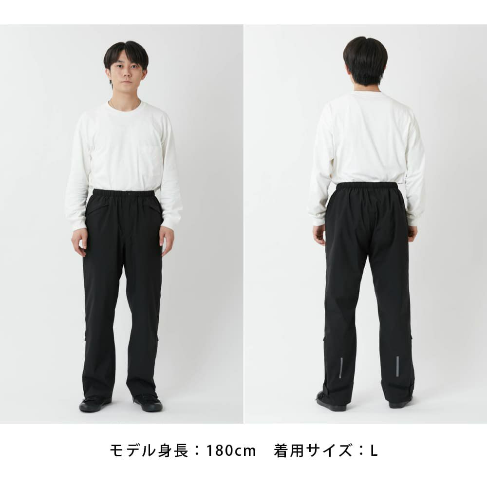 AH-201 4WAYストレッチレインパンツ | レインコート レインポンチョ