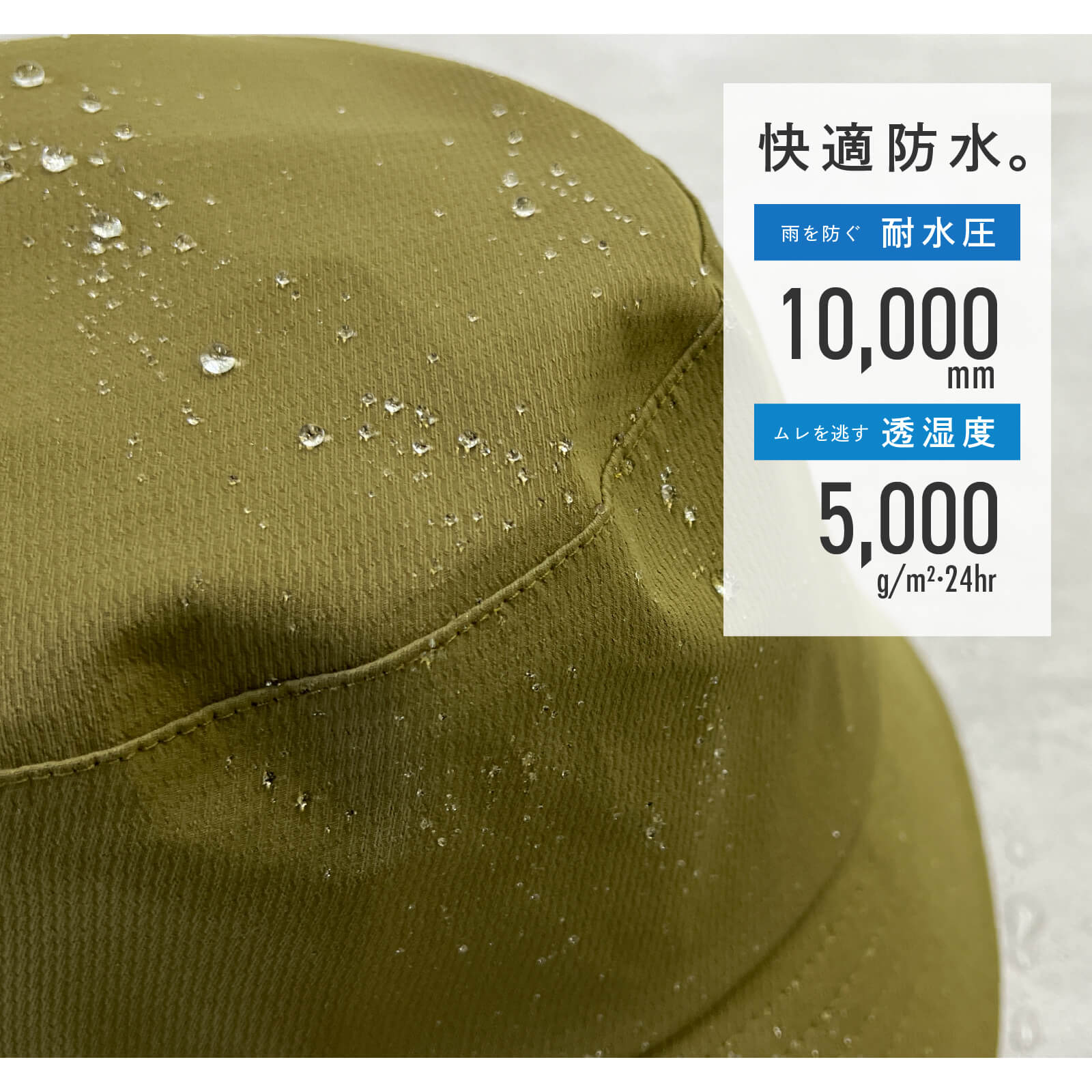 アジャスター搭載