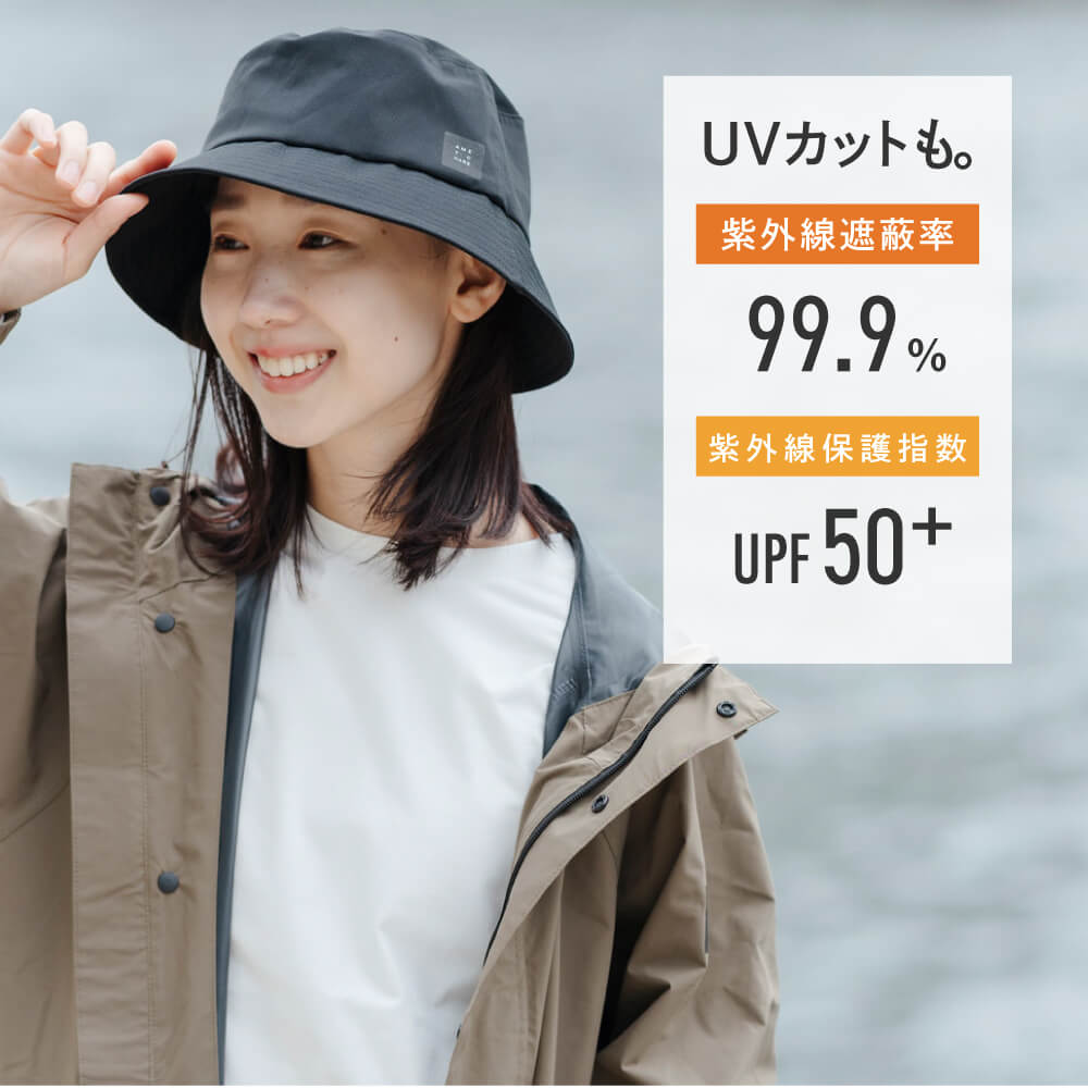 ゴム紐付き