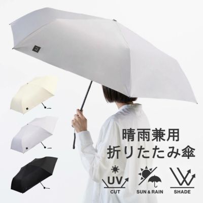 【希少品】【新品未使用】ブリーフィング　日傘　雨傘　ホワイト　2025年モデル 希少品】【新品未使用】ブリーフィング 日傘 雨傘 ホワイト 2025年