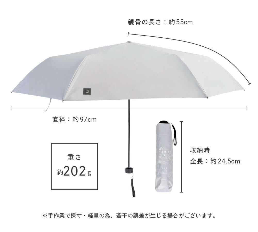 AH-902晴雨兼用傘55cm