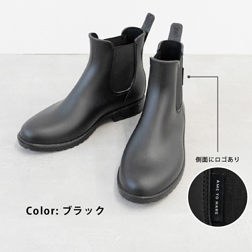 AH-601 PVCサイドゴアレインブーツ | レインコート レインポンチョ通販