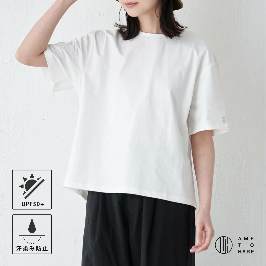 AH-1000 レディース UVカット＆汗染み防止Tシャツ