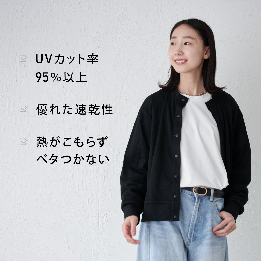 女性モデル：165cm ／ Lサイズ着用