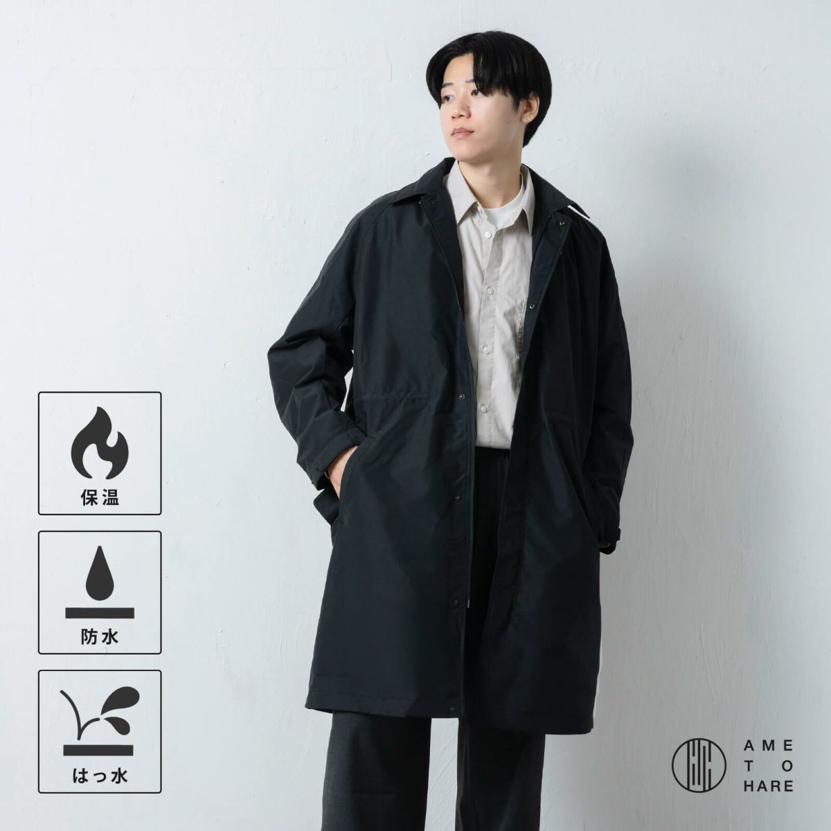 クリスマスキャンペーン第2弾】アメトハレ6周年！2点購入で10％OFF＆