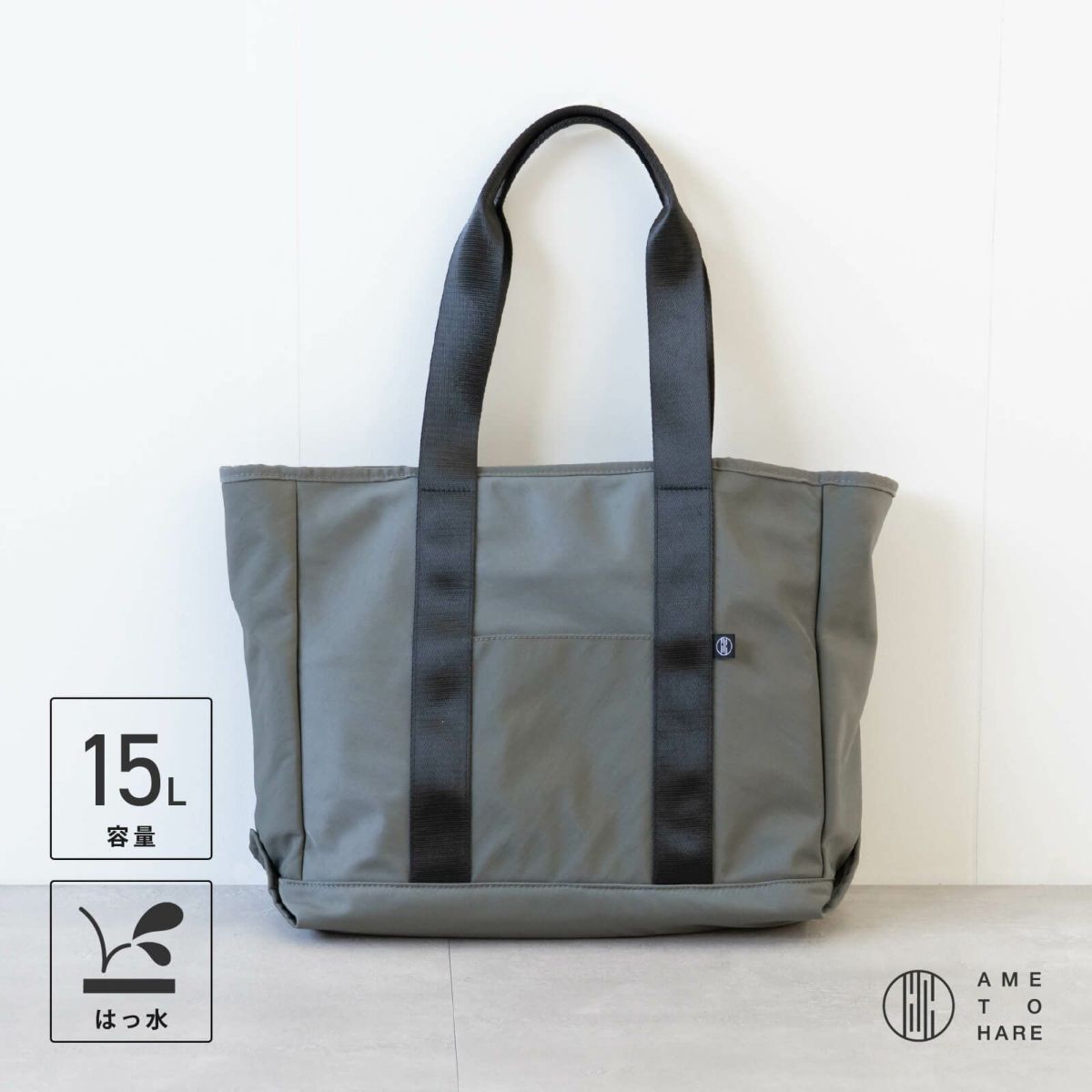 AH-701 スムーストート